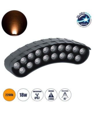 GloboStar® TREELIGHT-KINA 90231 Κυρτή Μπάρα Φωτισμού Wall Washer με Αντιθαμβωτική Γρίλια Ειδική για Φυτά - Δέντρα LED 18W 1530lm 15° DC 24V Αδιάβροχο IP65 L24.5 x W7 x H8cm Αρχιτεκτονικό Πορτοκαλί 2200K - Γκρι Ανθρακί - 3 Years Warranty